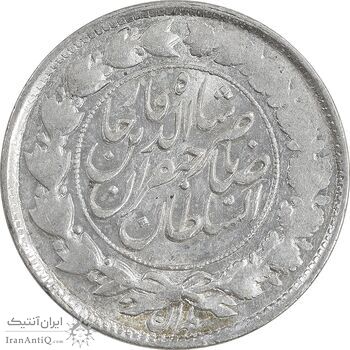 سکه 1000 دینار 1298 صاحبقران - MS62 - ناصرالدین شاه