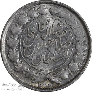 سکه 1000 دینار 1298 صاحبقران - MS62 - ناصرالدین شاه
