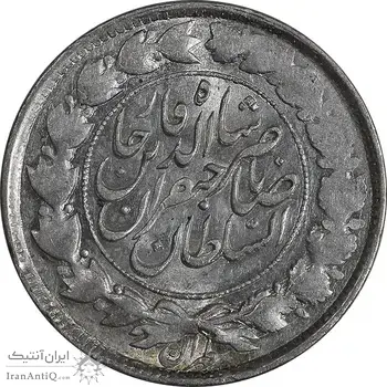 سکه 1000 دینار 1298 صاحبقران - MS62 - ناصرالدین شاه