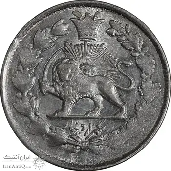سکه 1000 دینار 1298 صاحبقران - MS62 - ناصرالدین شاه
