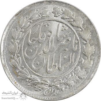 سکه 1000 دینار 1297 - MS64 - ناصرالدین شاه