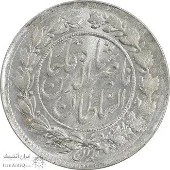 سکه 1000 دینار 1297 - MS64 - ناصرالدین شاه