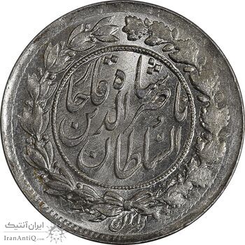 سکه 1000 دینار 1297 - MS64 - ناصرالدین شاه