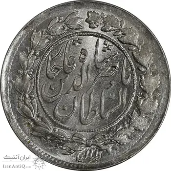 سکه 1000 دینار 1297 - MS64 - ناصرالدین شاه