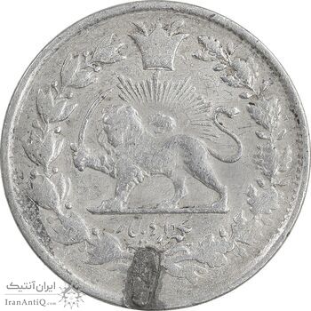 سکه 1000 دینار 1327 تصویری - VF - محمد علی شاه