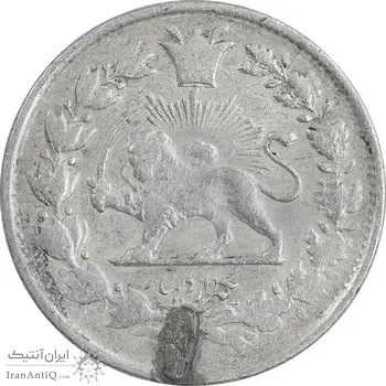 سکه 1000 دینار 1327 تصویری - VF - محمد علی شاه