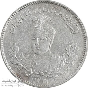 سکه 1000 دینار 1331 تصویری - AU55 - احمد شاه