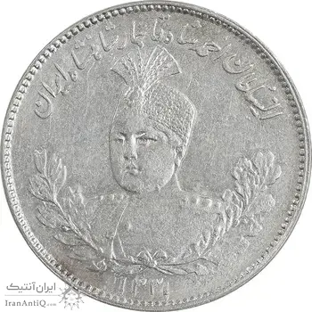 سکه 1000 دینار 1331 تصویری - AU55 - احمد شاه
