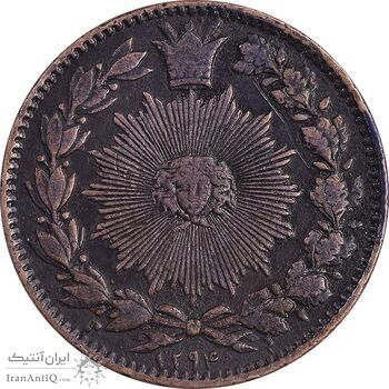 سکه 50 دینار 1294 - AU50 - ناصرالدین شاه