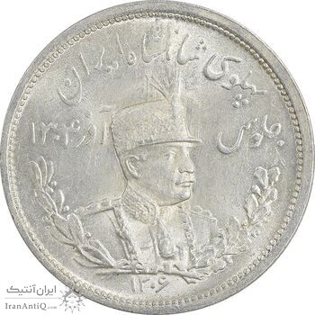 سکه 2000 دینار 1306 تصویری - ضرب لنینگراد - MS64 - رضا شاه