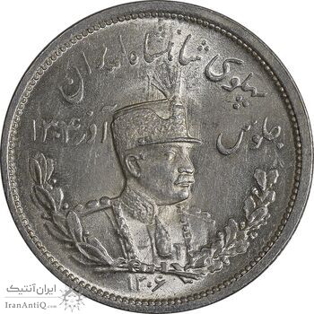 سکه 2000 دینار 1306 تصویری - ضرب لنینگراد - MS64 - رضا شاه