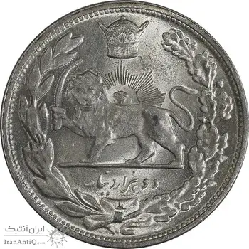 سکه 2000 دینار 1306 تصویری - ضرب لنینگراد - MS64 - رضا شاه