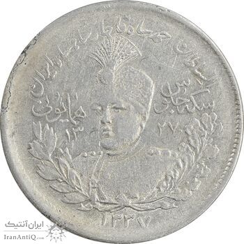 سکه 2000 دینار 1337 جلوس - AU53 - احمد شاه