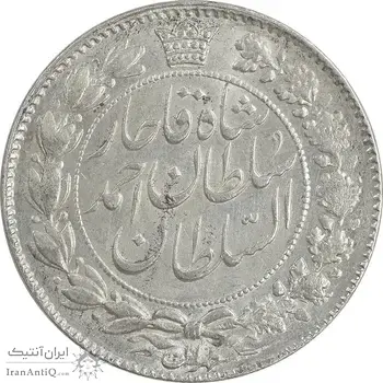 سکه 2 قران 1328 - MS62 - احمد شاه