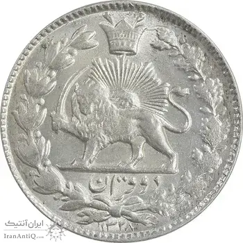 سکه 2 قران 1328 - MS62 - احمد شاه