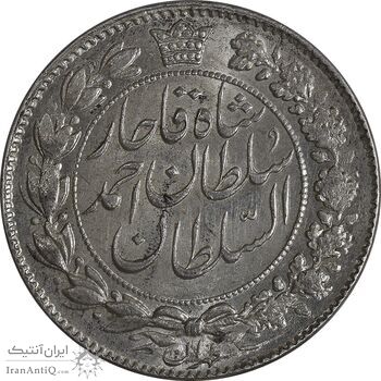 سکه 2 قران 1328 - MS62 - احمد شاه