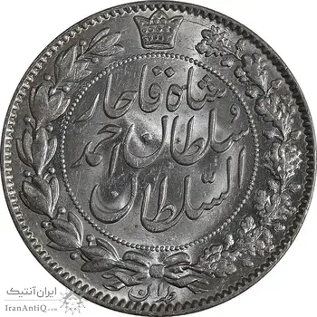 سکه 2000 دینار 1330 خطی - شیر متفاوت - MS65 - احمد شاه
