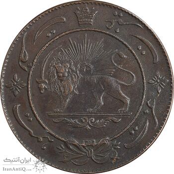 مدال برنز عزت غیرت 1337 - AU50 -  احمد شاه