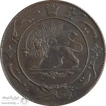 مدال برنز عزت غیرت 1337 - AU50 -  احمد شاه