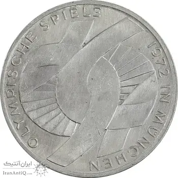 سکه 10 مارک 1972D المپیک مونیخ - متفاوت - MS64 - آلمان