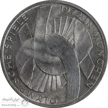 سکه 10 مارک 1972D المپیک مونیخ - متفاوت - MS64 - آلمان