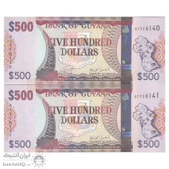 اسکناس 500 دلار بدون تاریخ (2018-2019) جمهوری -  Dr. Bobind Ganga & Winston Jordan. - جفت - UNC64 - گویان