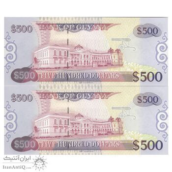 اسکناس 500 دلار بدون تاریخ (2018-2019) جمهوری -  Dr. Bobind Ganga & Winston Jordan. - جفت - UNC64 - گویان