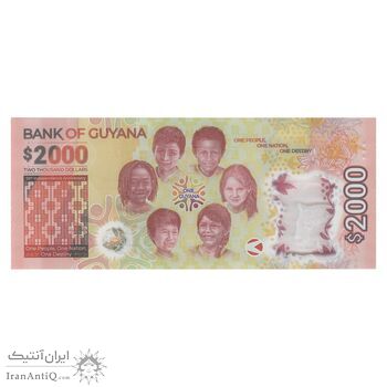 اسکناس 2000 دلار بدون تاریخ (2021) جمهوری - تک - UNC65 - گویان