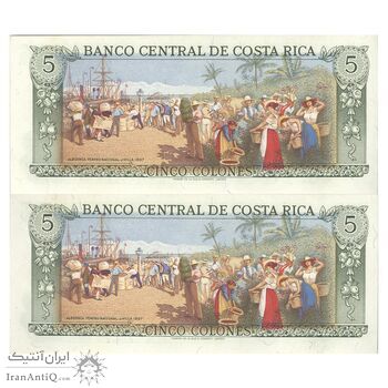 اسکناس 5 کولون 1989 سری D - خوزه رافائل - جمهوری دوم - جفت - UNC64 - کاستاریکا