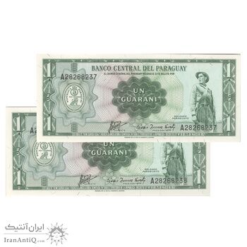 اسکناس 1 گوارانی بدون تاریخ (1963) جمهوری - جفت - UNC65 - پاراگوئه