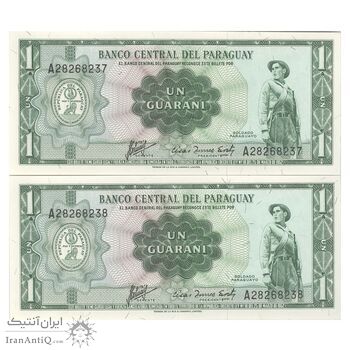 اسکناس 1 گوارانی بدون تاریخ (1963) جمهوری - جفت - UNC65 - پاراگوئه