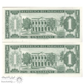 اسکناس 1 گوارانی بدون تاریخ (1963) جمهوری - جفت - UNC65 - پاراگوئه