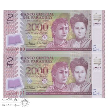 اسکناس 2000 گوارانی 2017 جمهوری - جفت - UNC65 - پاراگوئه