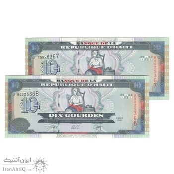 اسکناس 10 گورد 2000 جمهوری سوم - جفت - UNC64 - هائیتی