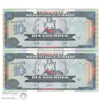 اسکناس 10 گورد 2000 جمهوری سوم - جفت - UNC64 - هائیتی
