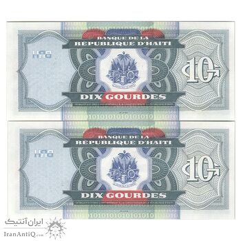 اسکناس 10 گورد 2000 جمهوری سوم - جفت - UNC64 - هائیتی