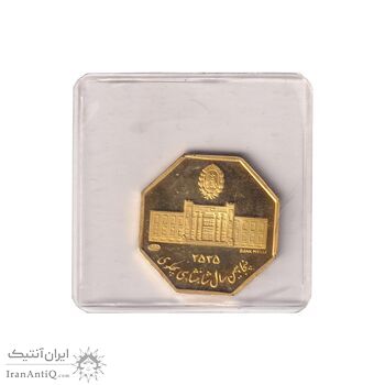 مدال طلا 5 گرمی بانک ملی - هشت ضلعی - با پلمپ - PF65 - محمد رضا شاه