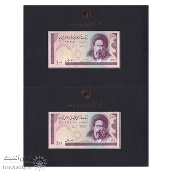 مجموعه اسکناس های بانک مرکزی (از 100 ریال تا 100000 ریال) - جفت - جمهوری اسلامی