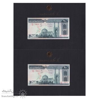 مجموعه اسکناس های بانک مرکزی (از 100 ریال تا 100000 ریال) - جفت - جمهوری اسلامی