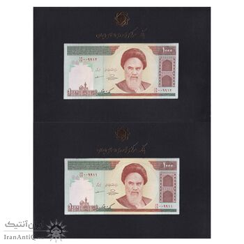 مجموعه اسکناس های بانک مرکزی (از 100 ریال تا 100000 ریال) - جفت - جمهوری اسلامی