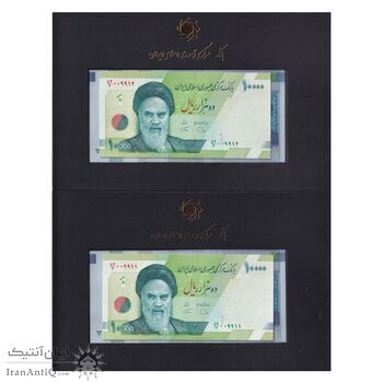 مجموعه اسکناس های بانک مرکزی (از 100 ریال تا 100000 ریال) - جفت - جمهوری اسلامی