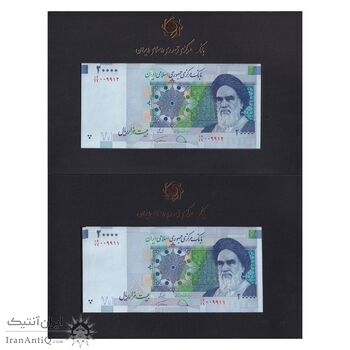 مجموعه اسکناس های بانک مرکزی (از 100 ریال تا 100000 ریال) - جفت - جمهوری اسلامی