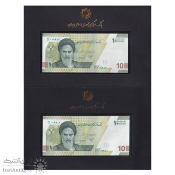 مجموعه اسکناس های بانک مرکزی (از 100 ریال تا 100000 ریال) - جفت - جمهوری اسلامی