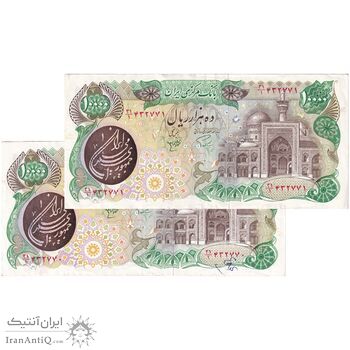 اسکناس 10000 ریال (اردلان - مولوی) فیلیگران بیضی - جفت - EF45 - جمهوری اسلامی