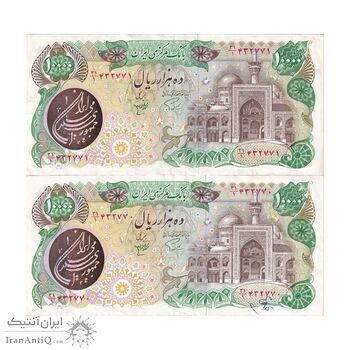 اسکناس 10000 ریال (اردلان - مولوی) فیلیگران بیضی - جفت - EF45 - جمهوری اسلامی