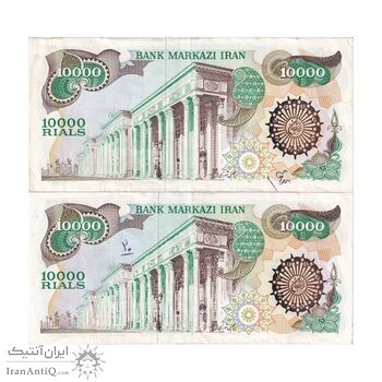 اسکناس 10000 ریال (اردلان - مولوی) فیلیگران بیضی - جفت - EF45 - جمهوری اسلامی