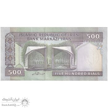 اسکناس 500 ریال (محمدخان - نوربخش) فیلیگران الله - ارور فیلیگران - تک - AU53 - جمهوری اسلامی