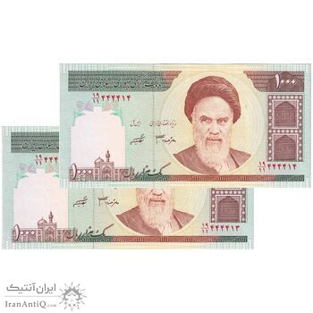اسکناس 1000 ریال (جعفری - شیبانی) - شماره مزاحم - جفت - UNC62 - جمهوری اسلامی