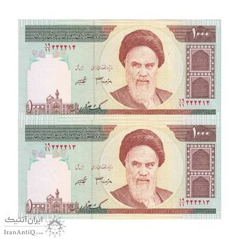 اسکناس 1000 ریال (جعفری - شیبانی) - شماره مزاحم - جفت - UNC62 - جمهوری اسلامی
