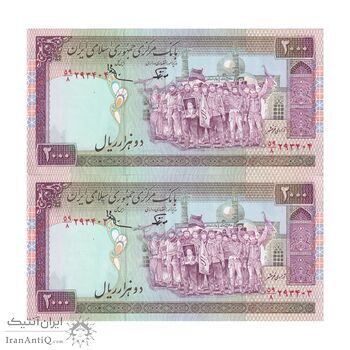 اسکناس 2000 ریال (نوربخش - عادلی) امضاء بزرگ - شماره بزرگ - جفت - UNC62 - جمهوری اسلامی